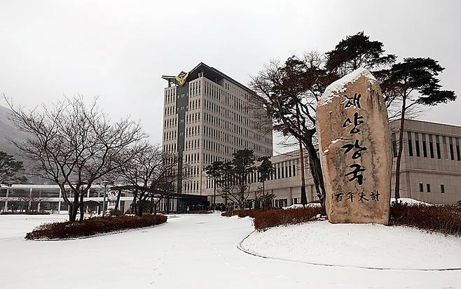 전남 여수시 오천동 '해양경찰교육원' 해경교육원제공 *재판매 및 DB 금지