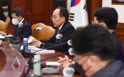 - 추경호 경제부총리 겸 기획재정부 장관이 26일 정부서울청사에서 대외경제장관회의를 주재하고 있다. 2022.12.26안주영 전문기자