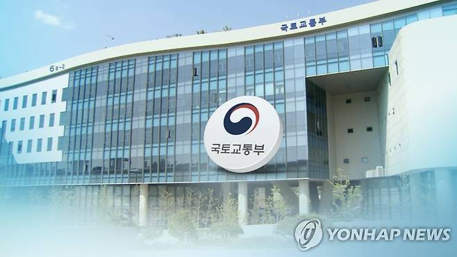 국토교통부 (CG) [국토교통부 제공]