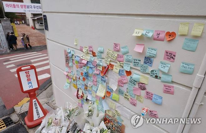 학교 앞 추모 메시지들 (서울=연합뉴스) 신준희 기자 = 13일 강남구 언북초등학교 앞에 추모 메시지가 써붙어 있다. 
    지난 2일 이곳에서는 방과 후 수업을 마치고 하교하던 학생이 어린이보호구역(스쿨존)에서 음주운전 차량에 치여 숨졌다. 2022.12.13 hama@yna.co.kr