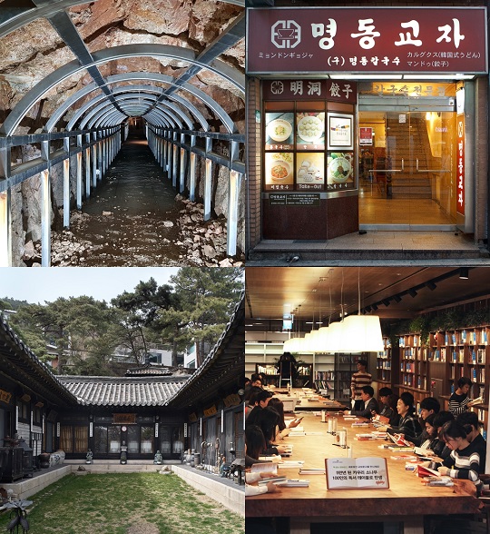 서울시는 궁산땅굴, 명동교자 본점, 평산재, 교보문고 광화문점(좌측 위에서부터), 4곳이 서울 미래유산에 선정됐다고 밝혔습니다.