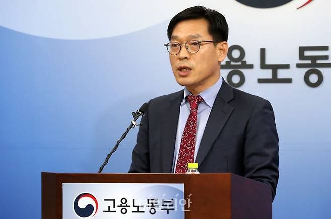 류경희 고용노동부 산업안전보건본부장.ⓒ뉴시스