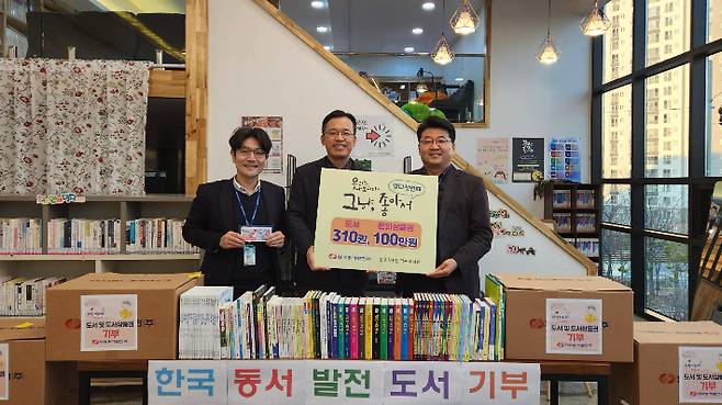 한국동서발전(주)는 27일 울산 동구 꿈꾸는 작은 도서관에 도서 310권과 문화상품권 100만원을 전달했다. 동서발전 제공