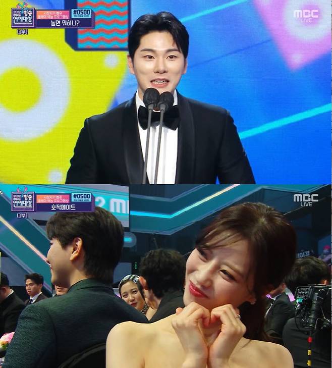 사진=화면 캡처