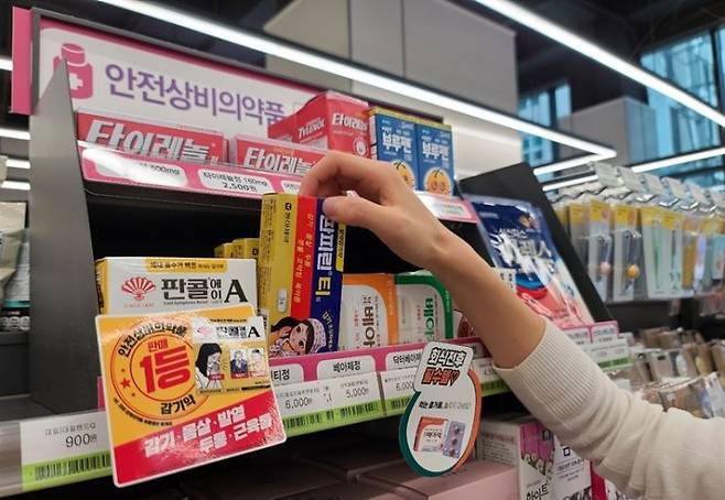 편의점에 진열돼 있는 안전상비의약품.
