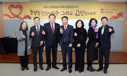 충남도의회는 29일 대회의실에서 공로연수자와 가족 등 100여 명이 참석한 가운데 김찬배 의회사무처장, 백승석 농수산해양위원회 수석전문위원과 박병용 안전건설소방위원회 수석전문위원의 공로연수식을 했다. 사진=충남도의회 제공