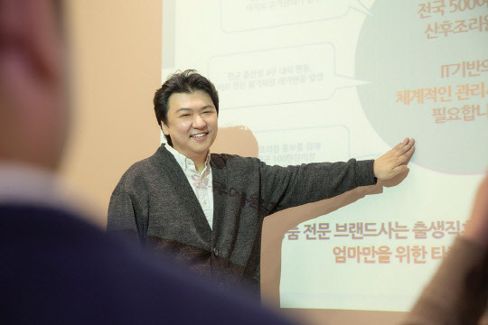 이경재 아이앤나 대표. 아이앤나 제공