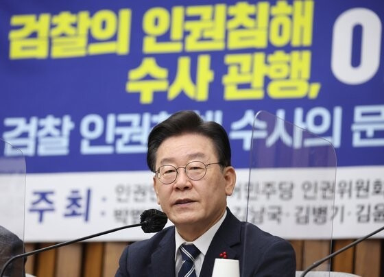 이재명 더불어민주당 대표가 29일 오전 국회에서 열린 \