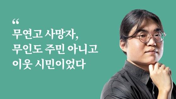 그래픽=박경민 기자 minn@joongang.co.kr
