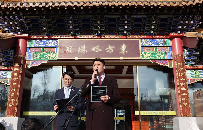 The owner of the Oriental Pearl Tower Chinese restaurant that had been reported by local media as a front for Chinese secret police, berates what he called "unjust" allegations during a press conference in front of his restaurant in Songpa-gu, southern Seoul, Thursday. (Yonhap)