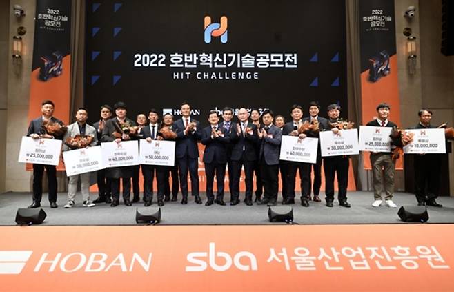 2022 호반혁신기술공모전 시상식 단체사진 [사진 = 호반건설]