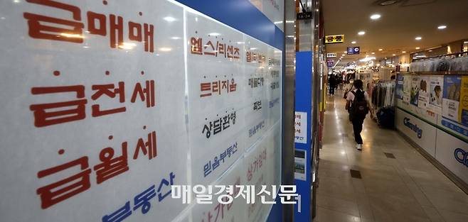 금리가 급등해 실수요자들의 시름이 깊어지고 있다. 사진은 급매물 소개가 붙어있는 부동산. [김호영기자]
