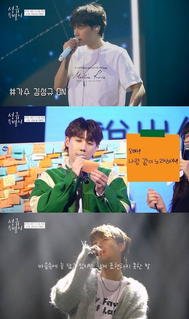 [서울=뉴시스] 김성규. 2022.12.28. (사진 = 더블에이치티엔이 제공) photo@newsis.com *재판매 및 DB 금지