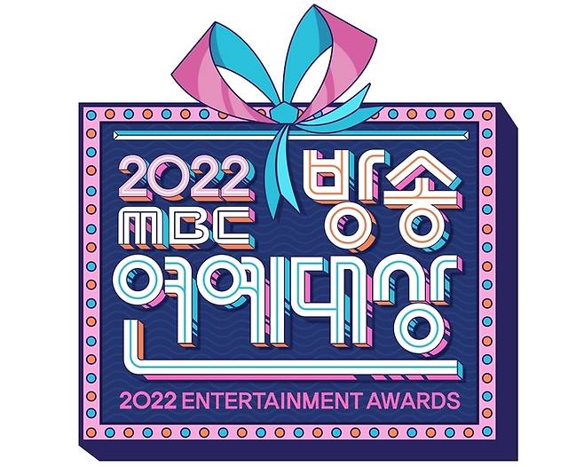 [서울=뉴시스] '2022 MBC 방송연예대상'. 2022.12.29. (사진=MBC 제공) photo@newsis.com *재판매 및 DB 금지 *재판매 및 DB 금지