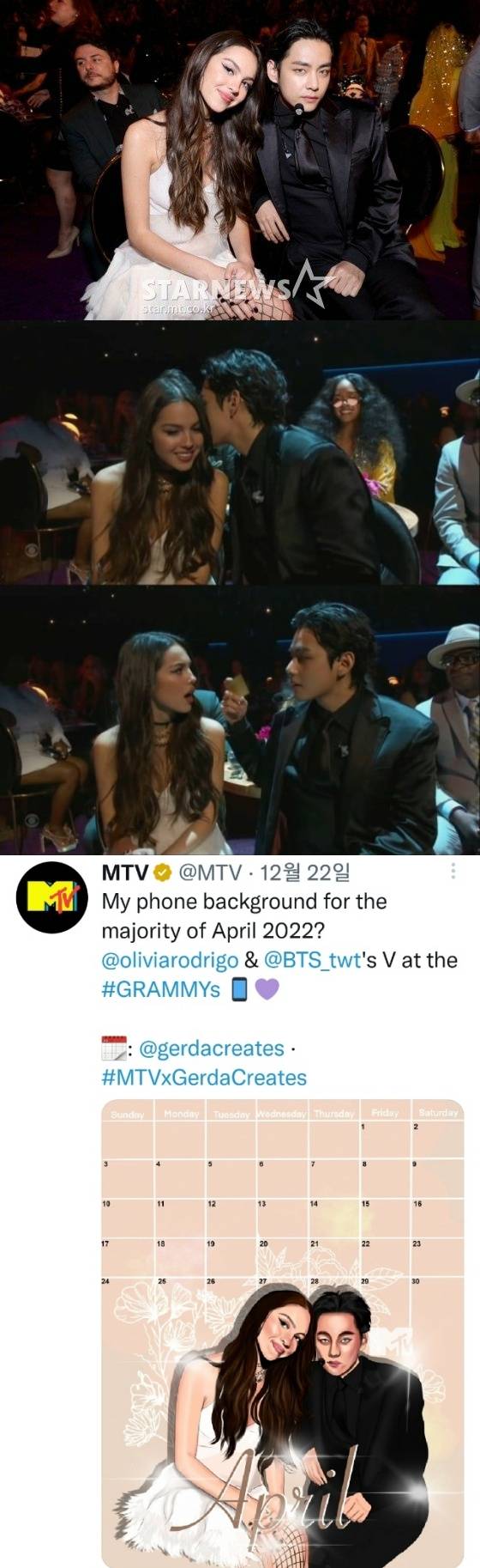 방탄소년단 뷔, 그래미·MTV 선정 '2022 가장 핫한 순간'