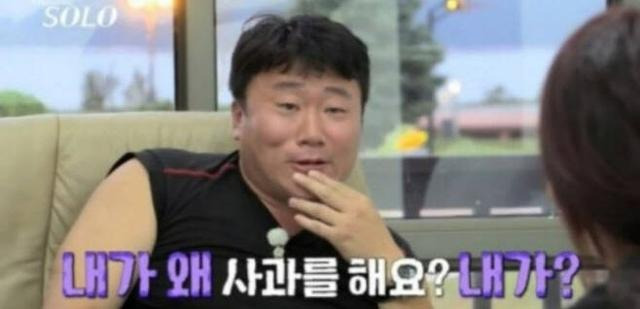 '나는 솔로' 4기 영철이 함께 출연한 여성 출연자를 비하했다며 모욕 혐의로 벌금형을 선고받았다. SBS Plus·ENA PLAY 영상 캡처