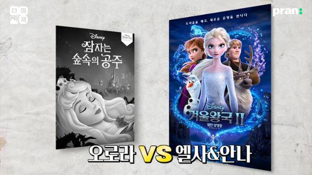 프란 '다른 이미지로 저장' 편 캡쳐