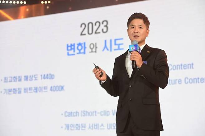 아프리카 BJ 시상식에서 2023년 계획을 밝히는 정찬용 아프리카TV 대표.   아프리카TV