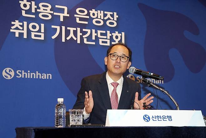 한용구 신임 신한은행장이 30일 서울 신한은행 본점에서 진행된 기자간담회에서 질문에 답변하고 있다/사진=신한은행 제공