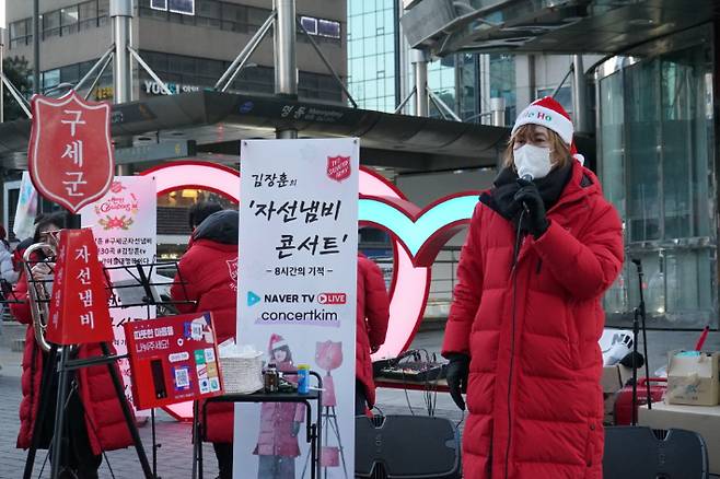 지난해 자선냄비 기부 콘서트를 진행하고 있는 가수 김장훈. 사진=한국구세군 제공