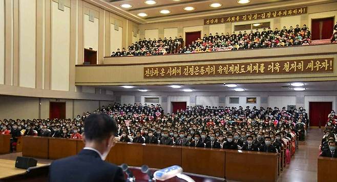 김정은 북한 국무위원장 최고사령 관 추대 11주년 경축 모임 [노동신문 캡처]