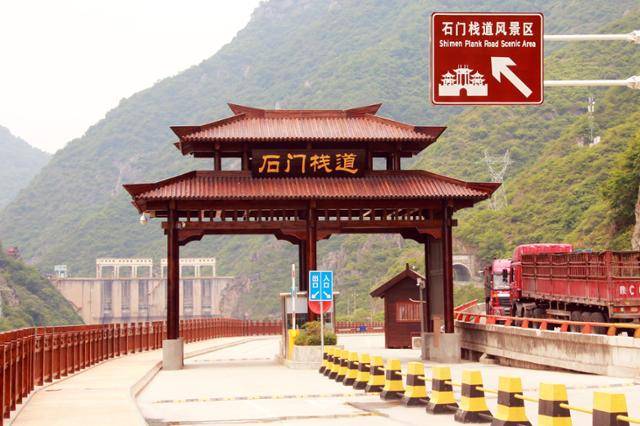 한중 포하의 석문잔도로 가는 톨게이트. ⓒ최종명