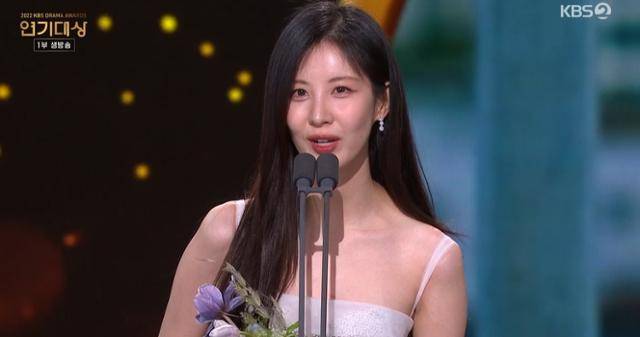 가수 겸 배우 서현이 '2022 KBS 연기대상'의 신인상을 차지했다. '2022 KBS 연기대상' 영상 캡처