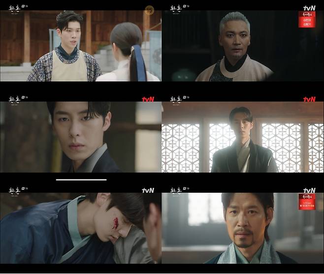 tvN 방송 캡처