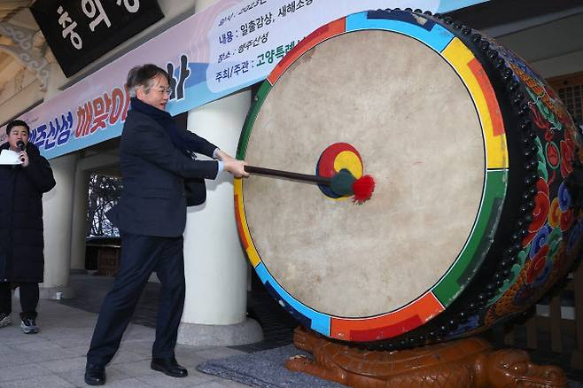 이동환 시장이 새해를 기념하는 북을 치고 있다.(사진=고양특례시 제공)