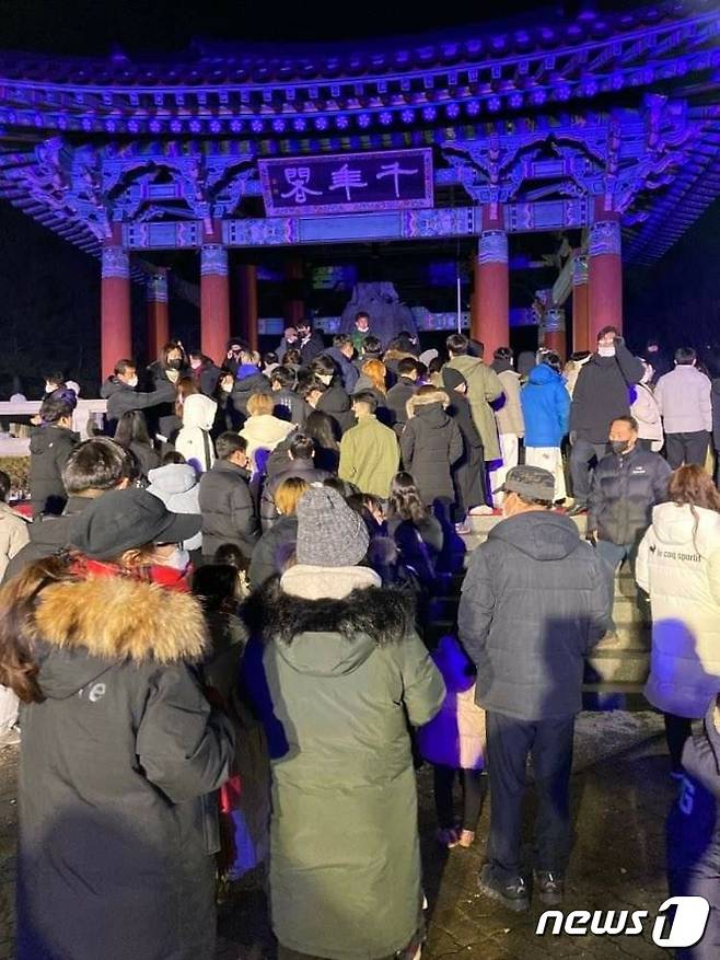 2023년 계묘년을 맞이하는 천년대종 타종행사가 열린 충북 청주예술의전당이 시민들로 붐비고 있다. 2023.1.1/뉴스1 ⓒ News1 박건영 기자