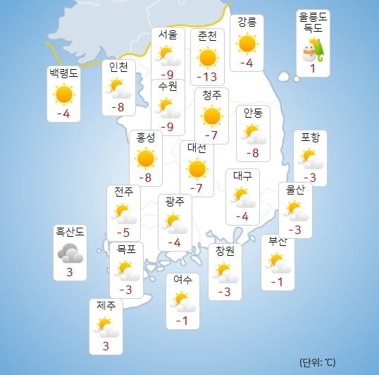 기상청 내일(2일) 오전 날씨 : 전국날씨,날씨예보