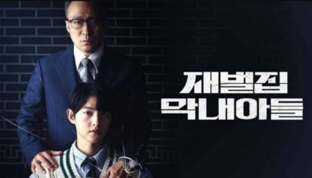 드라마 재벌집 막내 아들 / 자료=jtbc