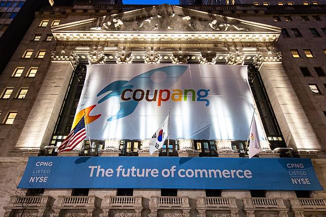 A banner for South Korea's Coupang adorns the New York Stock Exchange, March 11. (Coupang)