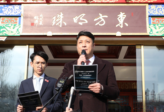 Wang Haijun, the owner of the Dongfang Mingzhu restaurant in Seoul speaks to the press in front of the restaurant on Thursday to dismiss allegation that the location was a secret Chinese police station. [NEWS1]