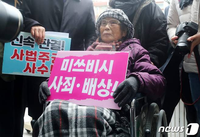 미쓰비시 강제동원 피해자인 양금덕 할머니가 지난해 11월29일 오전 서울 서초구 대법원 앞에서 미쓰비시 중공업 대법원 배상 판결 4년 맞아 열린 기자회견을 마치고 의견서를 제출하기 위해 대법원으로 향하고 있다./사진=뉴스1