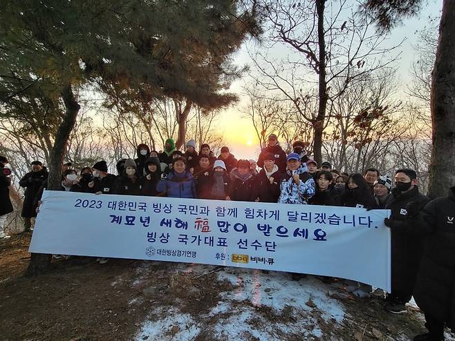 빙상 국가대표 선수단이 해맞이 등산으로 2023년 새해를 열었다. (사진=대한빙상경기연맹 제공) *재판매 및 DB 금지