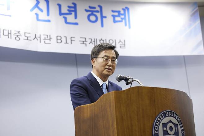 1일 오전 김대중 재단 국제회의실에서 열린 하례식에서 김동연 경기도지사가 인사말을 하고 있다.  *재판매 및 DB 금지