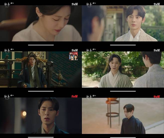 tvN 방송 캡처