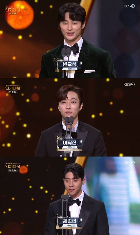 /사진=KBS 2TV