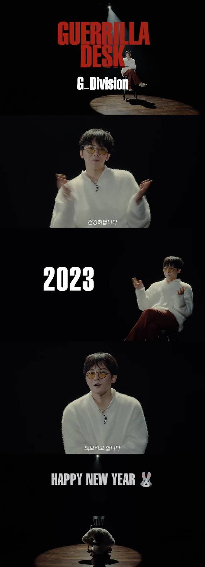 /사진=YG엔터테인먼트