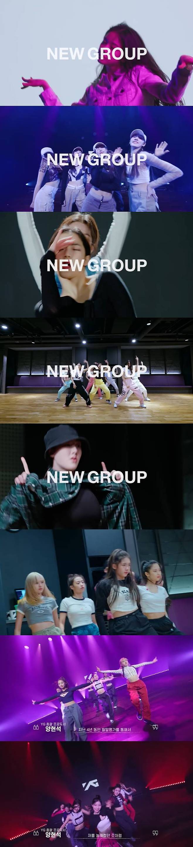 /사진=YG엔터테인먼트