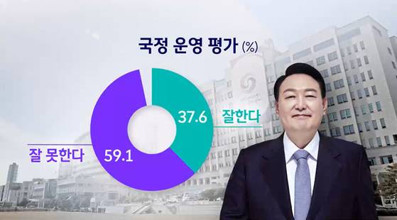 [그래픽=황수비]