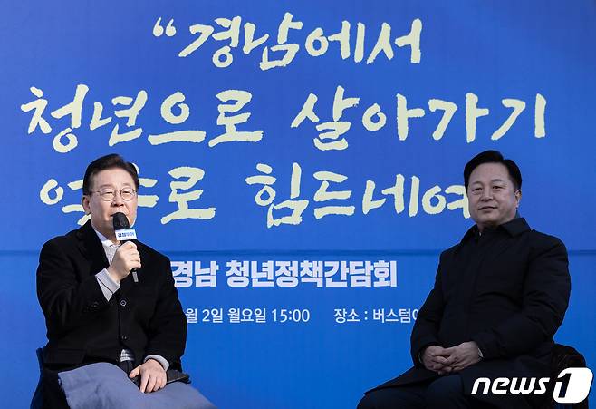 이재명 더불어민주당 대표가 2일 오후 경남 창원 버스텀이노르 카페에서 열린 청년 정책간담회에서 참석자들의 질문에 답변하고 있다. 2023.1.2/뉴스1 ⓒ News1 이재명 기자