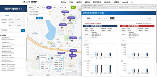 K-apt 지도에서 관리비 찾기 화면(예시) 자료 국토부