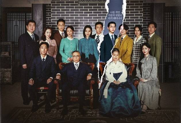 JTBC 드라마 ‘재벌집 막내아들’ 포스터. 사진=JTBC 제공