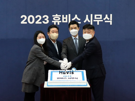 휴비스는 1월2일, 시무식을 갖고 2023년 목표달성을 위한 의지를 다졌다. 신유동 사장(왼쪽에서두번째)과 김건호사장(왼쪽에서세번째) 등 임직원 대표들이 새해 기념케익을 자르고 있다./사진=휴비스