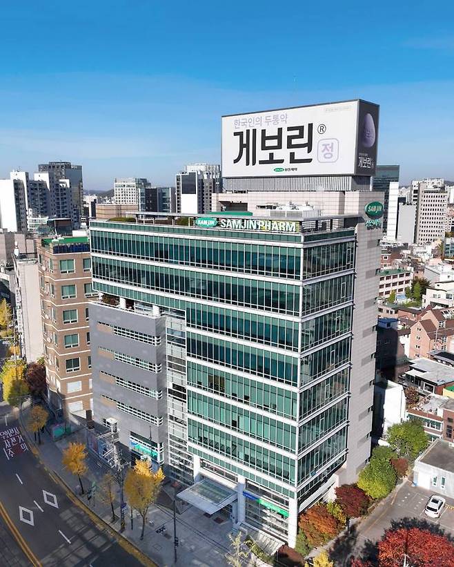 삼진제약 본사 (사진=삼진제약 제공) *재판매 및 DB 금지