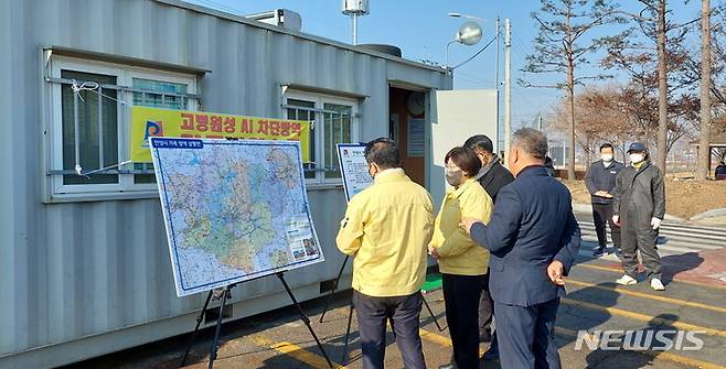 [안성=뉴시스] 김보라 안성사장(사진 왼쪽에서 두번째)이 거점소독시설을 방문해 AI방역 업무에 대해 보고받고 있다. (사진 = 안성시 제공)