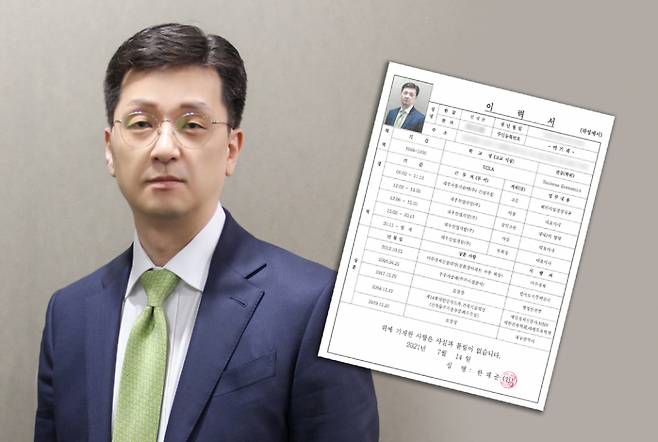 한재준씨(왼쪽)가 2021년 대우산업개발 측에 제출한 이력서에는 UCLA 졸업, 맥킨지 근무 등의 이력이 적혀 있다. ⓒ대우산업개발 제공