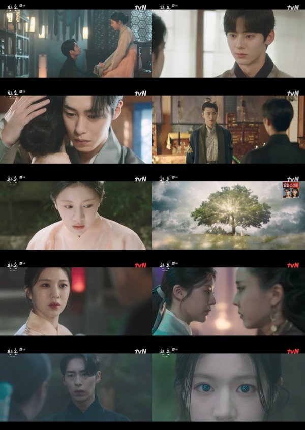 〈사진 제공〉 tvN ‘환혼: 빛과 그림자’ 8회 캡처
